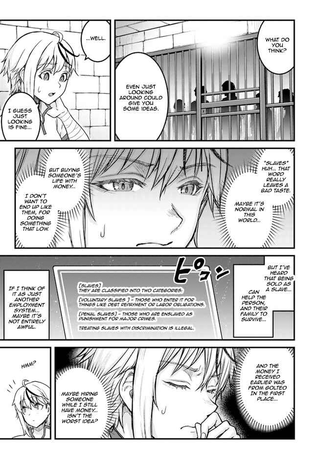 Page 23 Chapter 2 Kakure Tensei Yuusha ~Cheat Skill to Yuusha Job wo Kakushite Dai Ni no Jinsei wo Tanoshindeyaru!~