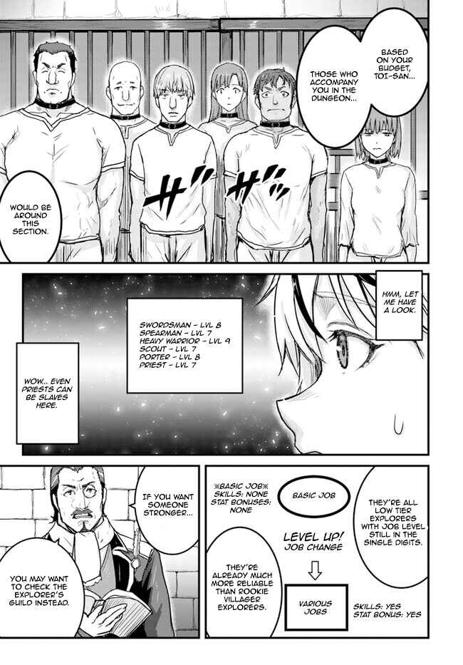 Page 25 Chapter 2 Kakure Tensei Yuusha ~Cheat Skill to Yuusha Job wo Kakushite Dai Ni no Jinsei wo Tanoshindeyaru!~