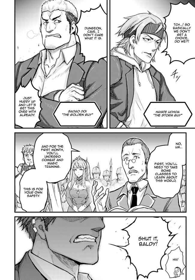 Page 6 Chapter 2 Kakure Tensei Yuusha ~Cheat Skill to Yuusha Job wo Kakushite Dai Ni no Jinsei wo Tanoshindeyaru!~