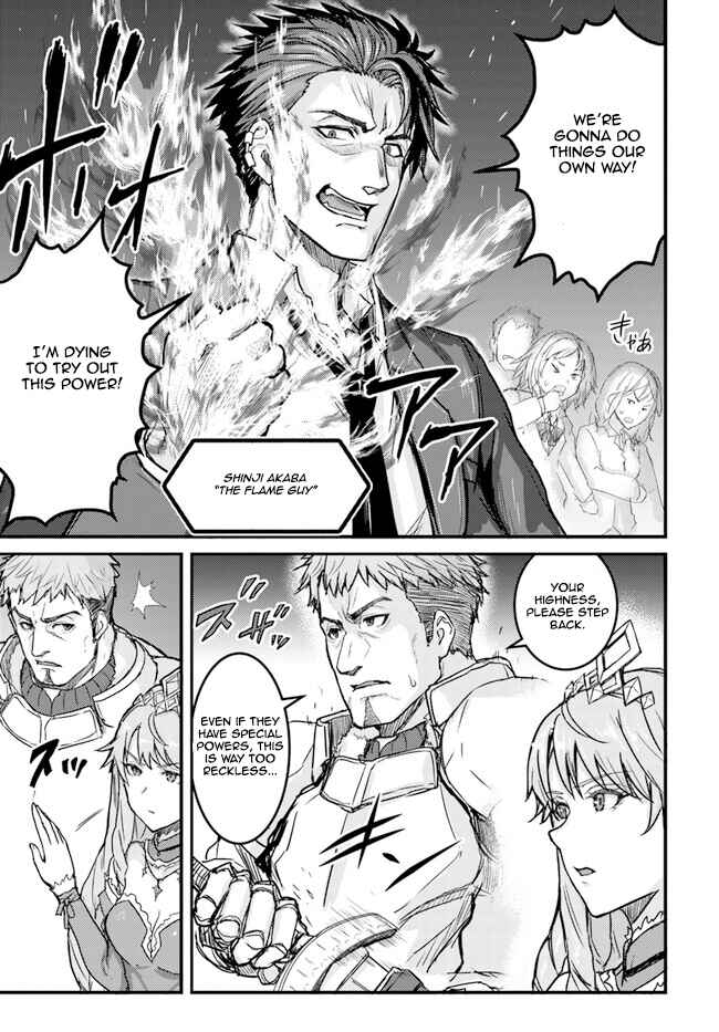Page 7 Chapter 2 Kakure Tensei Yuusha ~Cheat Skill to Yuusha Job wo Kakushite Dai Ni no Jinsei wo Tanoshindeyaru!~