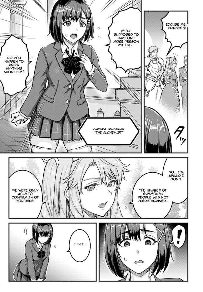 Page 9 Chapter 2 Kakure Tensei Yuusha ~Cheat Skill to Yuusha Job wo Kakushite Dai Ni no Jinsei wo Tanoshindeyaru!~