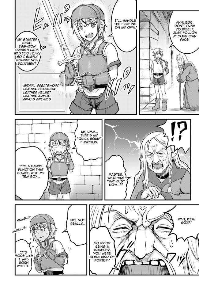 Page 12 Chapter 3 Kakure Tensei Yuusha ~Cheat Skill to Yuusha Job wo Kakushite Dai Ni no Jinsei wo Tanoshindeyaru!~