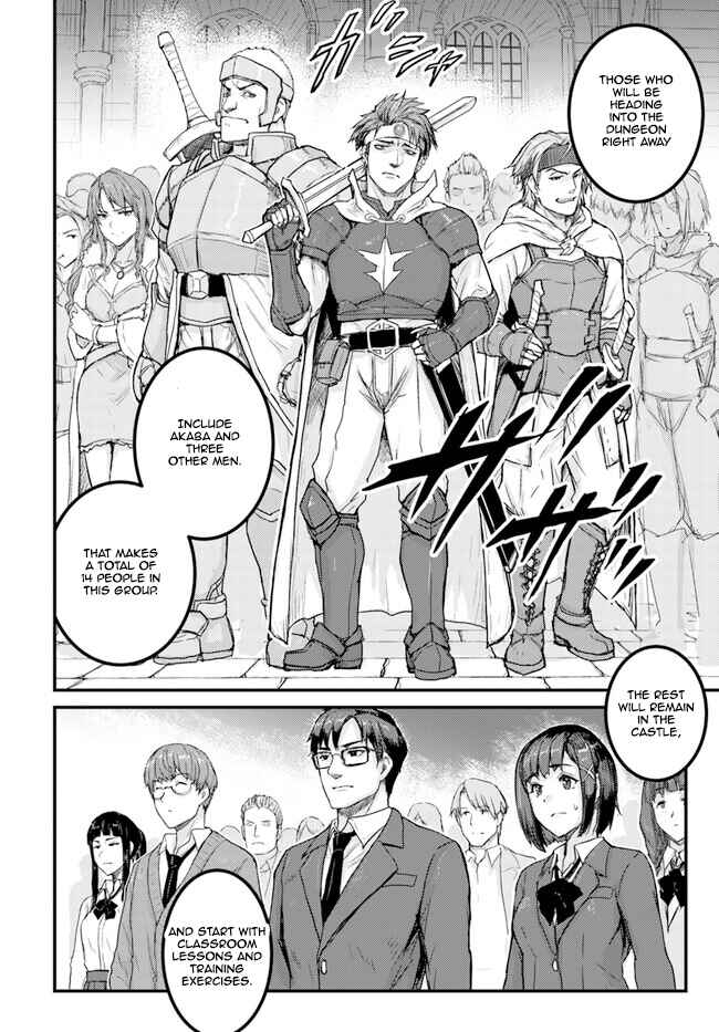 Page 20 Chapter 3 Kakure Tensei Yuusha ~Cheat Skill to Yuusha Job wo Kakushite Dai Ni no Jinsei wo Tanoshindeyaru!~