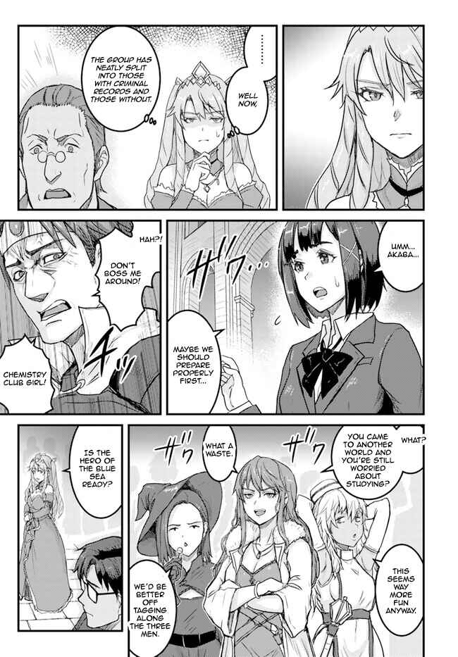 Page 21 Chapter 3 Kakure Tensei Yuusha ~Cheat Skill to Yuusha Job wo Kakushite Dai Ni no Jinsei wo Tanoshindeyaru!~