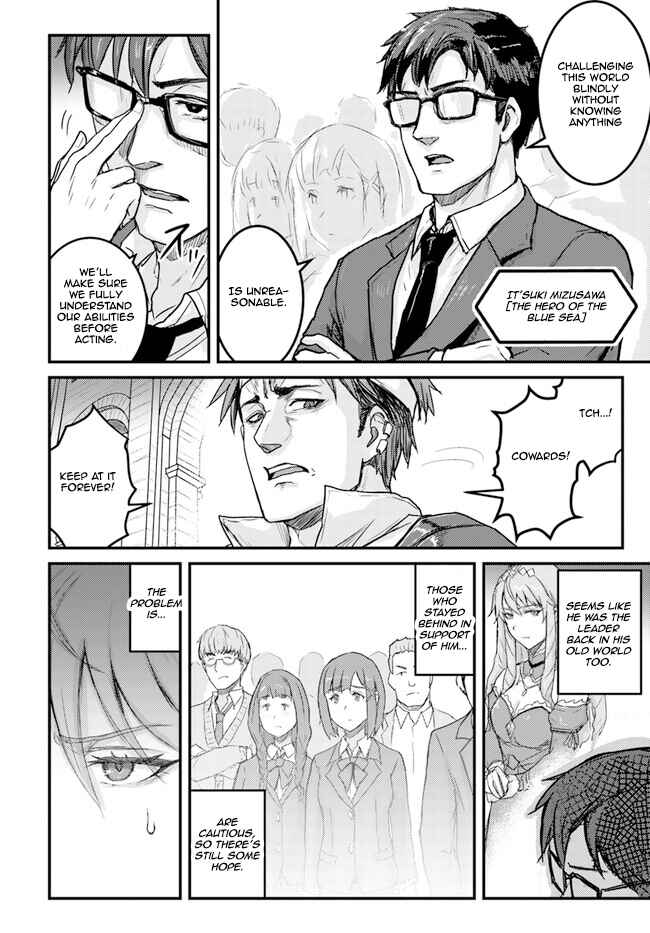Page 22 Chapter 3 Kakure Tensei Yuusha ~Cheat Skill to Yuusha Job wo Kakushite Dai Ni no Jinsei wo Tanoshindeyaru!~