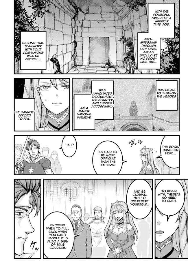 Page 24 Chapter 3 Kakure Tensei Yuusha ~Cheat Skill to Yuusha Job wo Kakushite Dai Ni no Jinsei wo Tanoshindeyaru!~