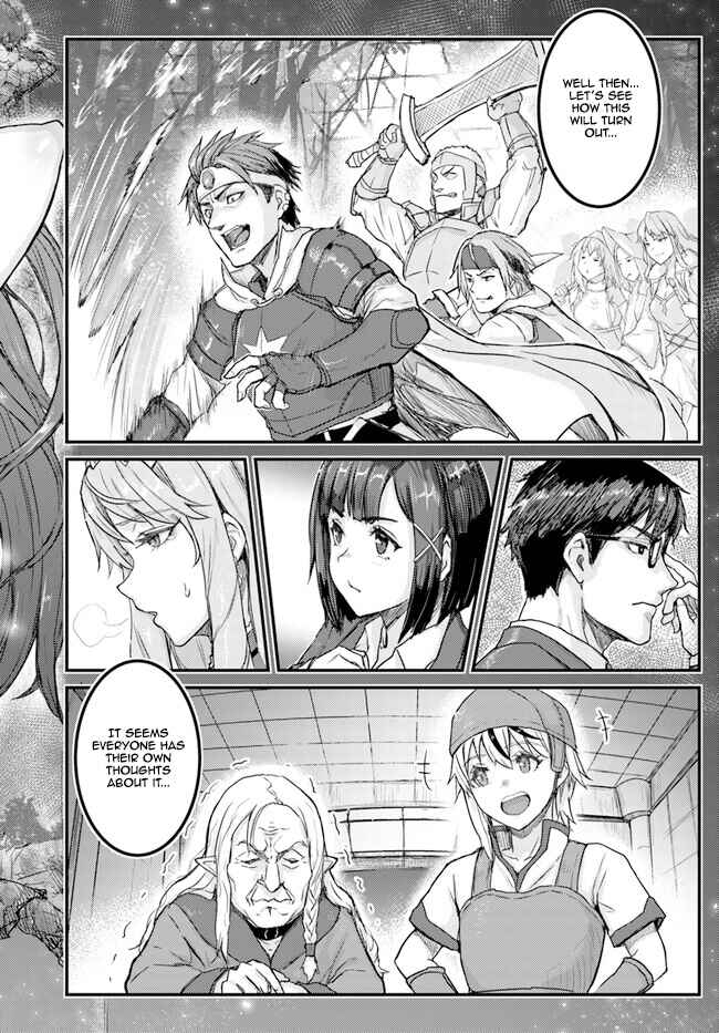Page 26 Chapter 3 Kakure Tensei Yuusha ~Cheat Skill to Yuusha Job wo Kakushite Dai Ni no Jinsei wo Tanoshindeyaru!~