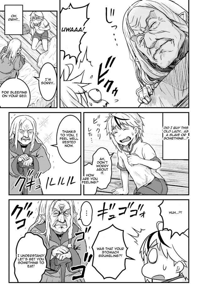 Page 3 Chapter 3 Kakure Tensei Yuusha ~Cheat Skill to Yuusha Job wo Kakushite Dai Ni no Jinsei wo Tanoshindeyaru!~