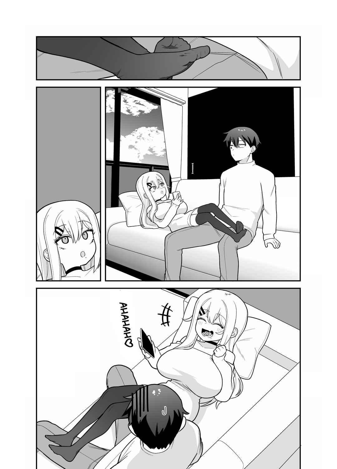 Page 14 Chapter 1.5 Yome Gaki ssu【R18】