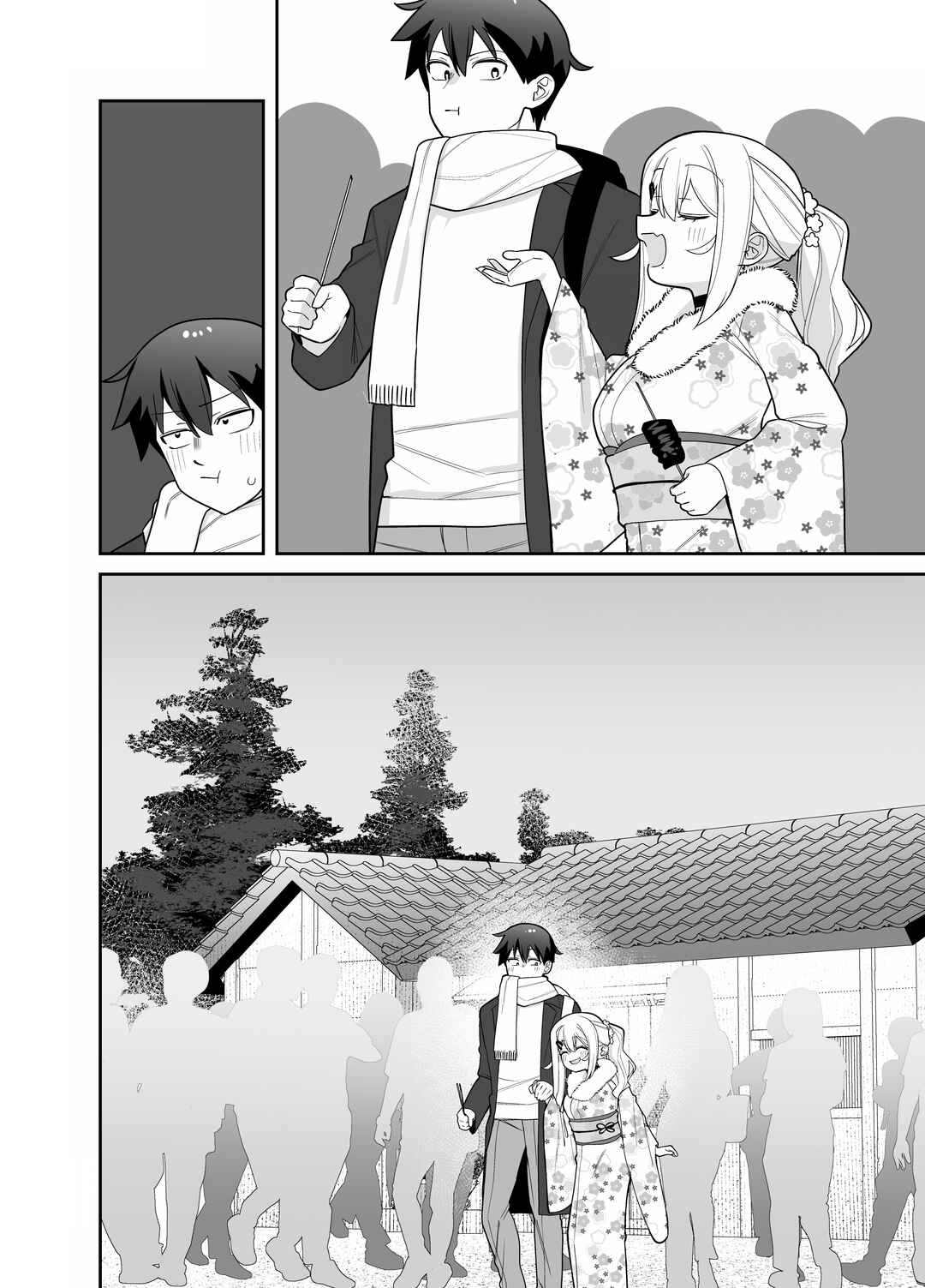 Page 4 Chapter 1.5 Yome Gaki ssu【R18】