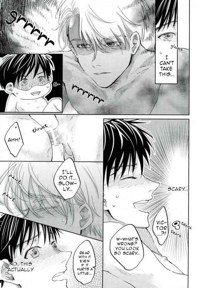 Page 14 Chapter Unknown_bf33 Yuri!!! on Ice - Chigu Hug (Doujinshi)