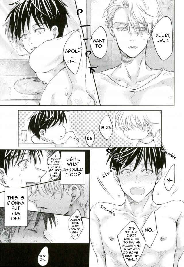Page 8 Chapter Unknown_bf33 Yuri!!! on Ice - Chigu Hug (Doujinshi)