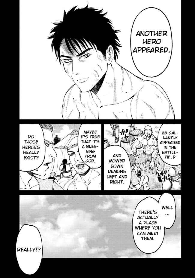 Page 7 Chapter 19.2 Sekai ni Hitotsu Dake no R