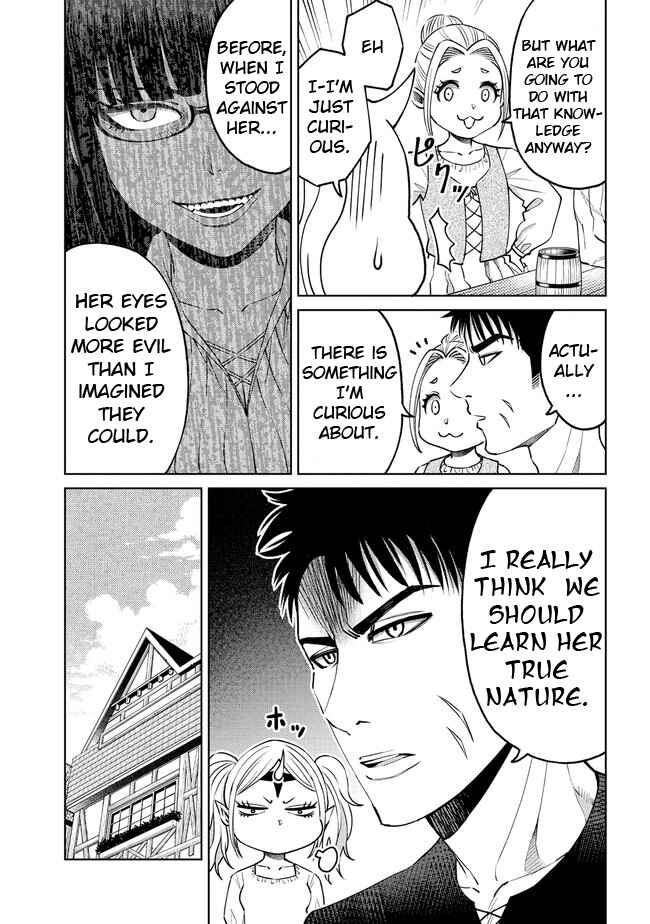 Page 1 Chapter 17.2 Sekai ni Hitotsu Dake no R