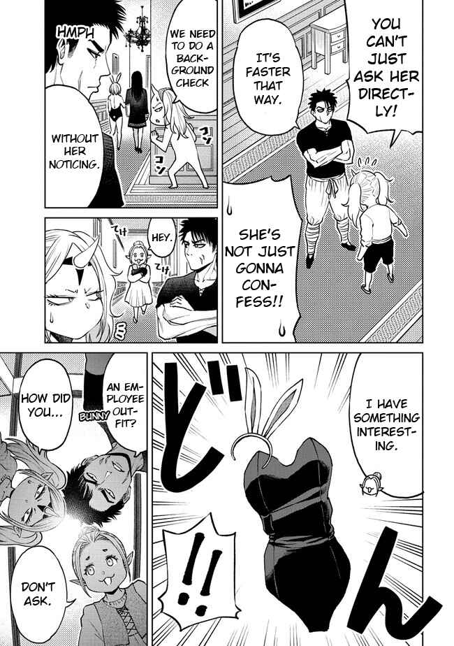 Page 3 Chapter 17.2 Sekai ni Hitotsu Dake no R