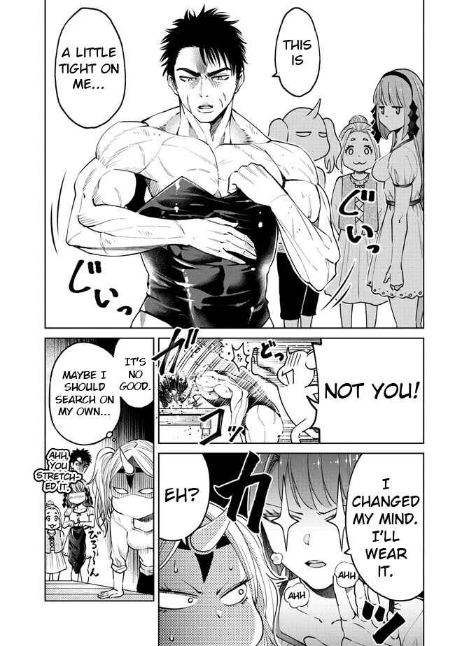 Page 5 Chapter 17.2 Sekai ni Hitotsu Dake no R