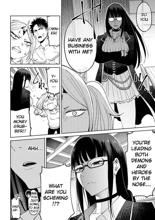 Page 6 Chapter 17.2 Sekai ni Hitotsu Dake no R