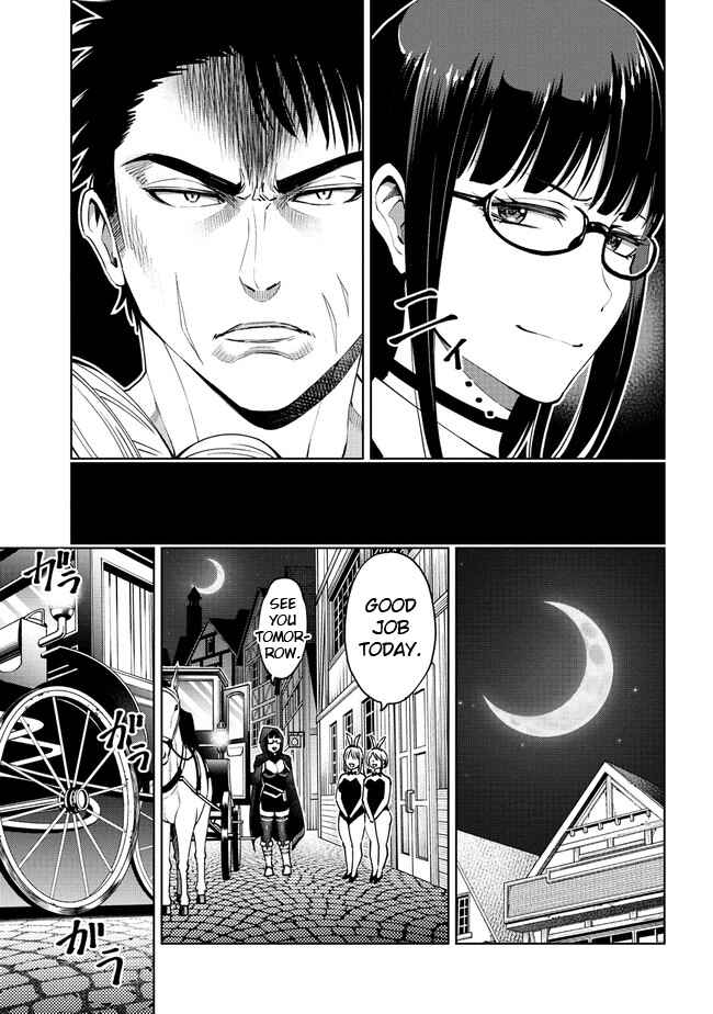 Page 9 Chapter 17.2 Sekai ni Hitotsu Dake no R