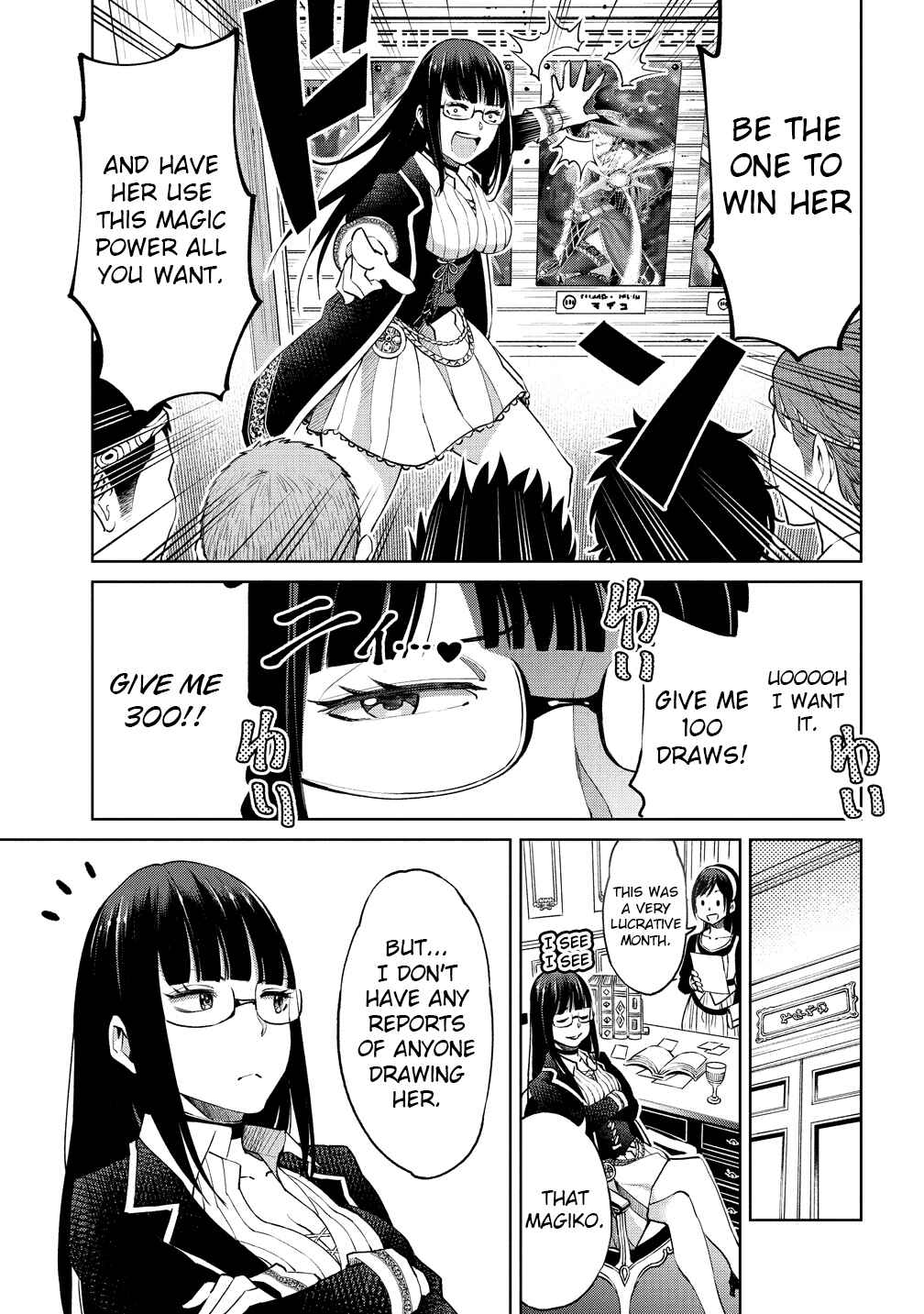 Page 16 Chapter 2 Sekai ni Hitotsu Dake no R