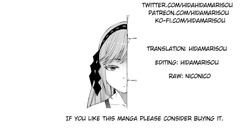Page 18 Chapter 2 Sekai ni Hitotsu Dake no R