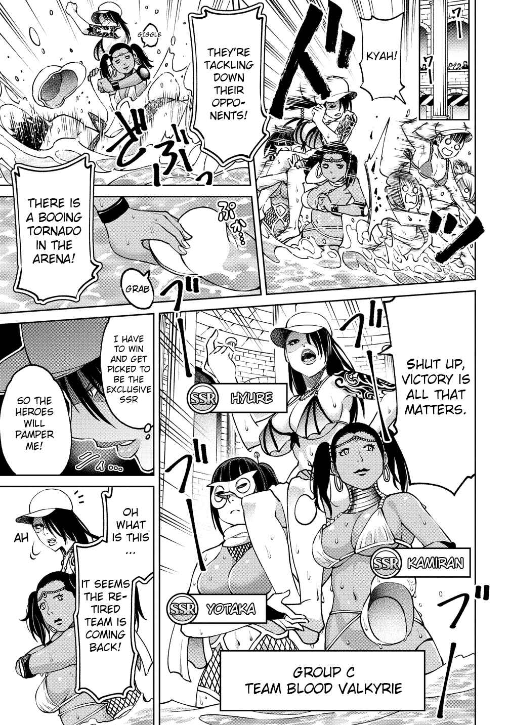 Page 13 Chapter 5 Sekai ni Hitotsu Dake no R
