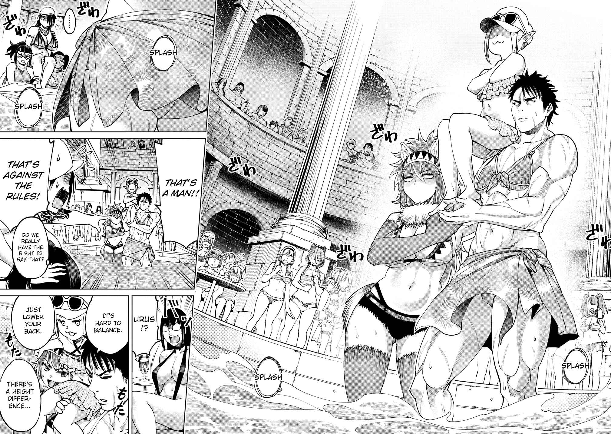 Page 14 Chapter 5 Sekai ni Hitotsu Dake no R