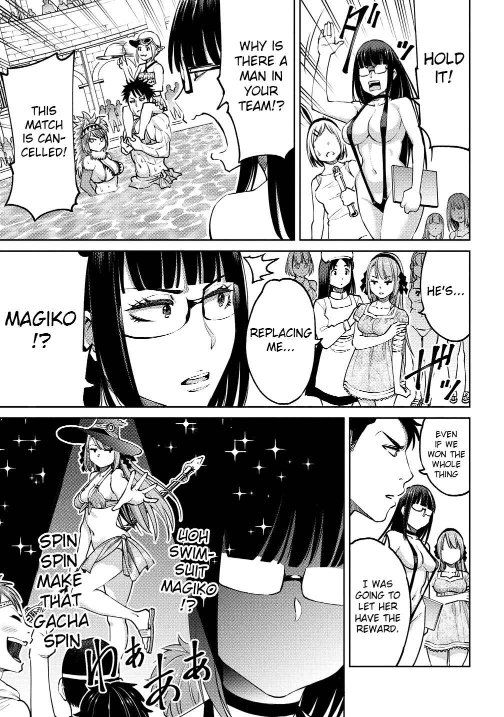 Page 18 Chapter 5 Sekai ni Hitotsu Dake no R