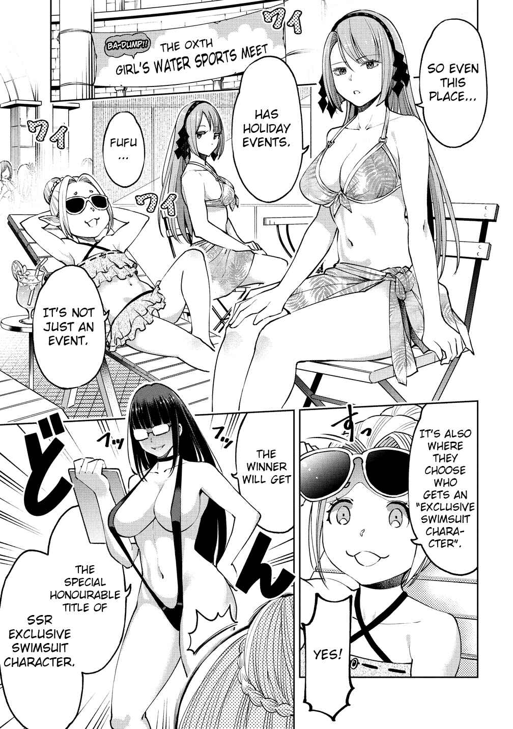 Page 3 Chapter 5 Sekai ni Hitotsu Dake no R