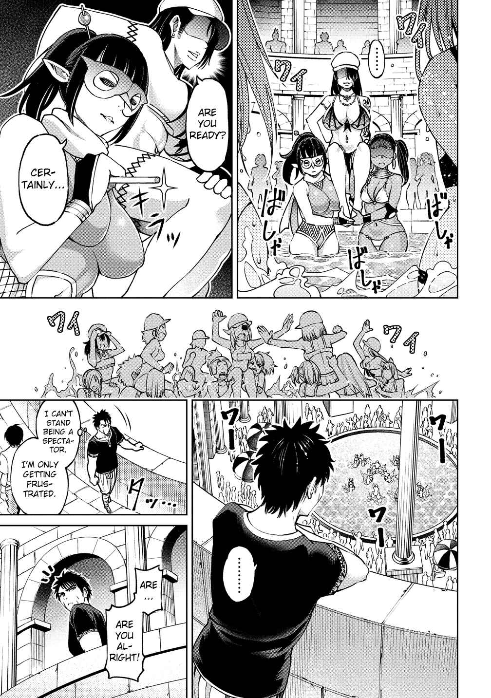 Page 9 Chapter 5 Sekai ni Hitotsu Dake no R