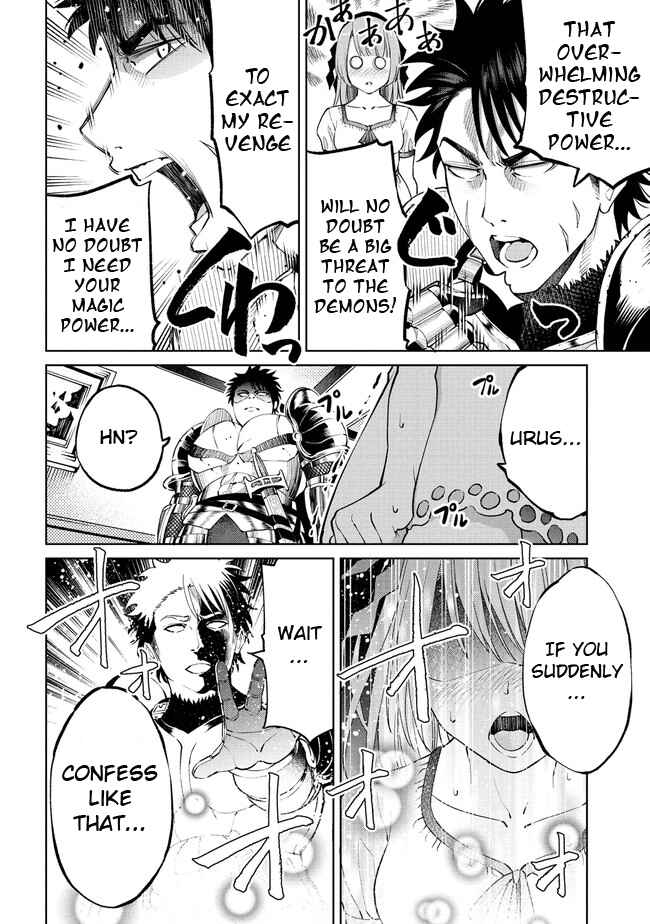 Page 4 Chapter 14.1 Sekai ni Hitotsu Dake no R