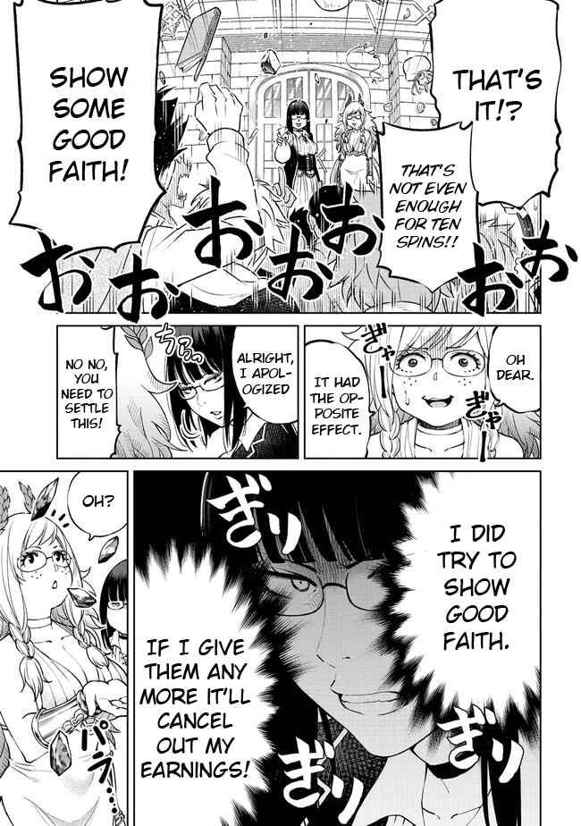 Page 7 Chapter 14.1 Sekai ni Hitotsu Dake no R