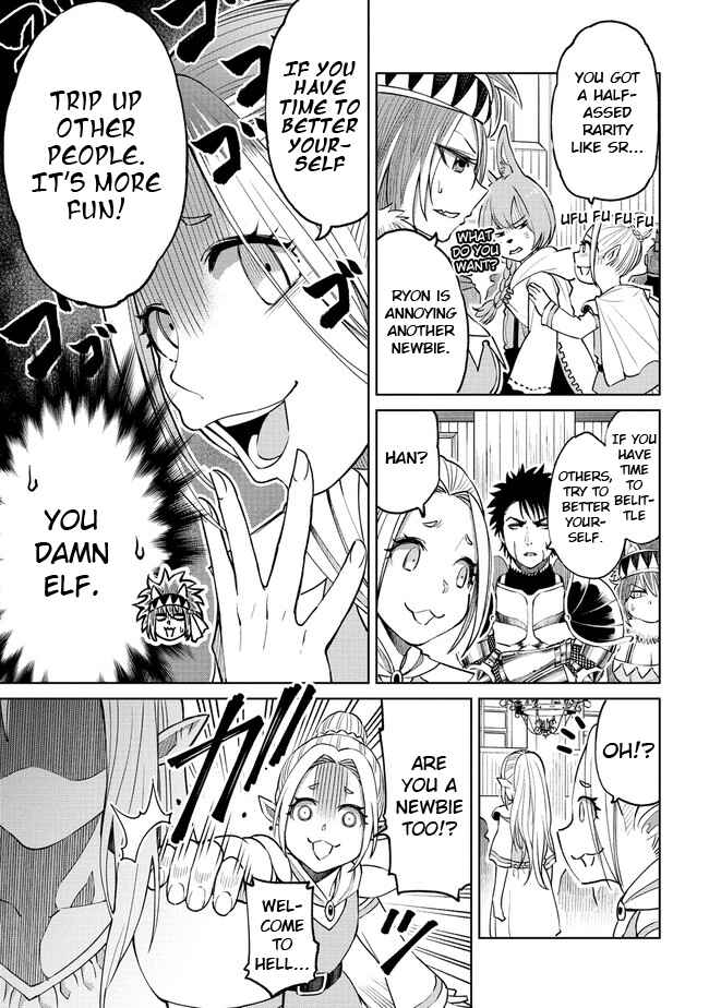 Page 3 Chapter 12 Sekai ni Hitotsu Dake no R