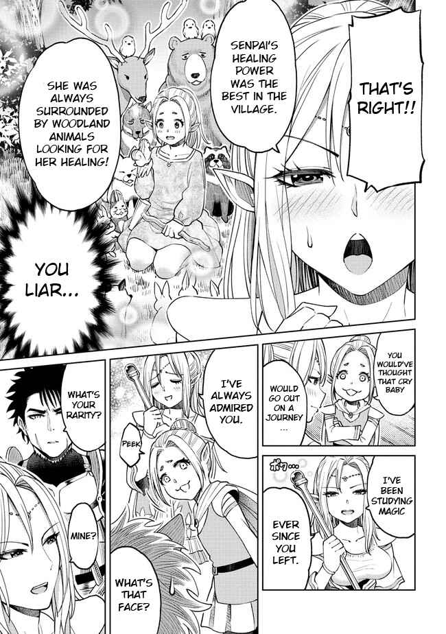Page 7 Chapter 12 Sekai ni Hitotsu Dake no R