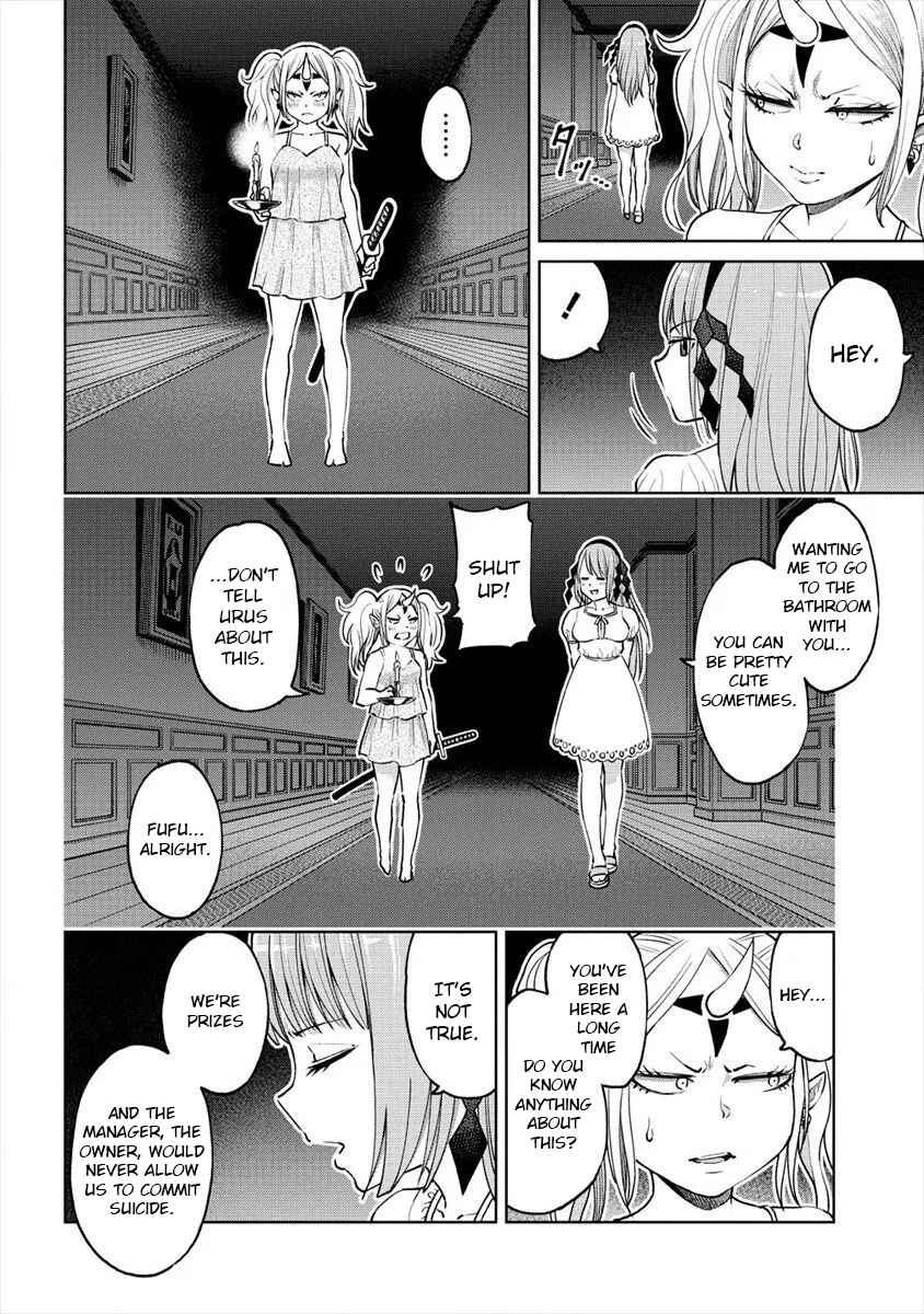Page 12 Chapter 15 Sekai ni Hitotsu Dake no R