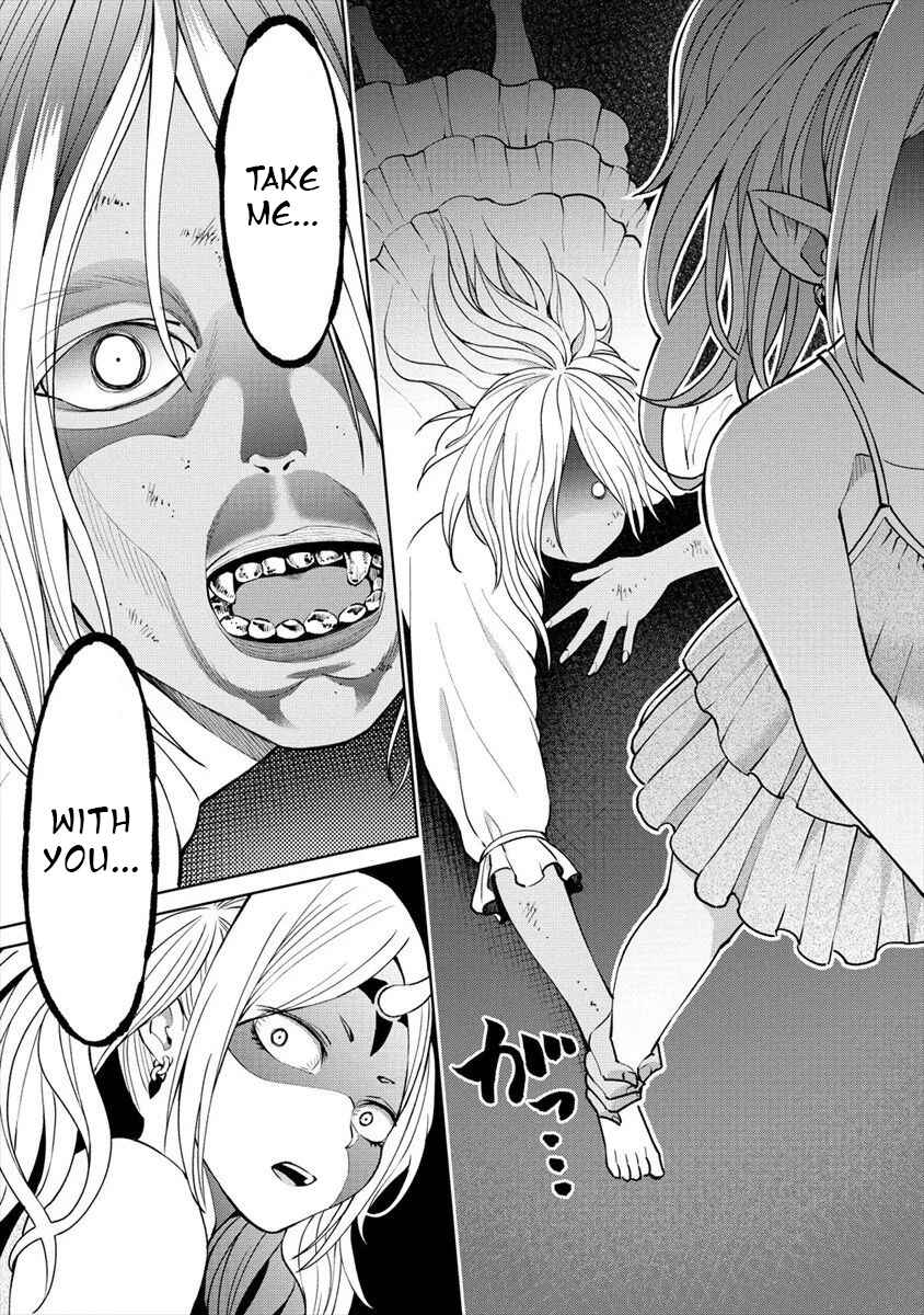 Page 15 Chapter 15 Sekai ni Hitotsu Dake no R