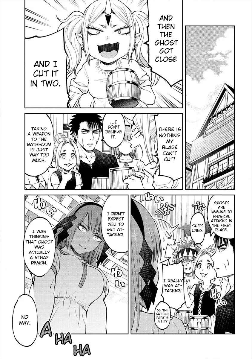 Page 17 Chapter 15 Sekai ni Hitotsu Dake no R