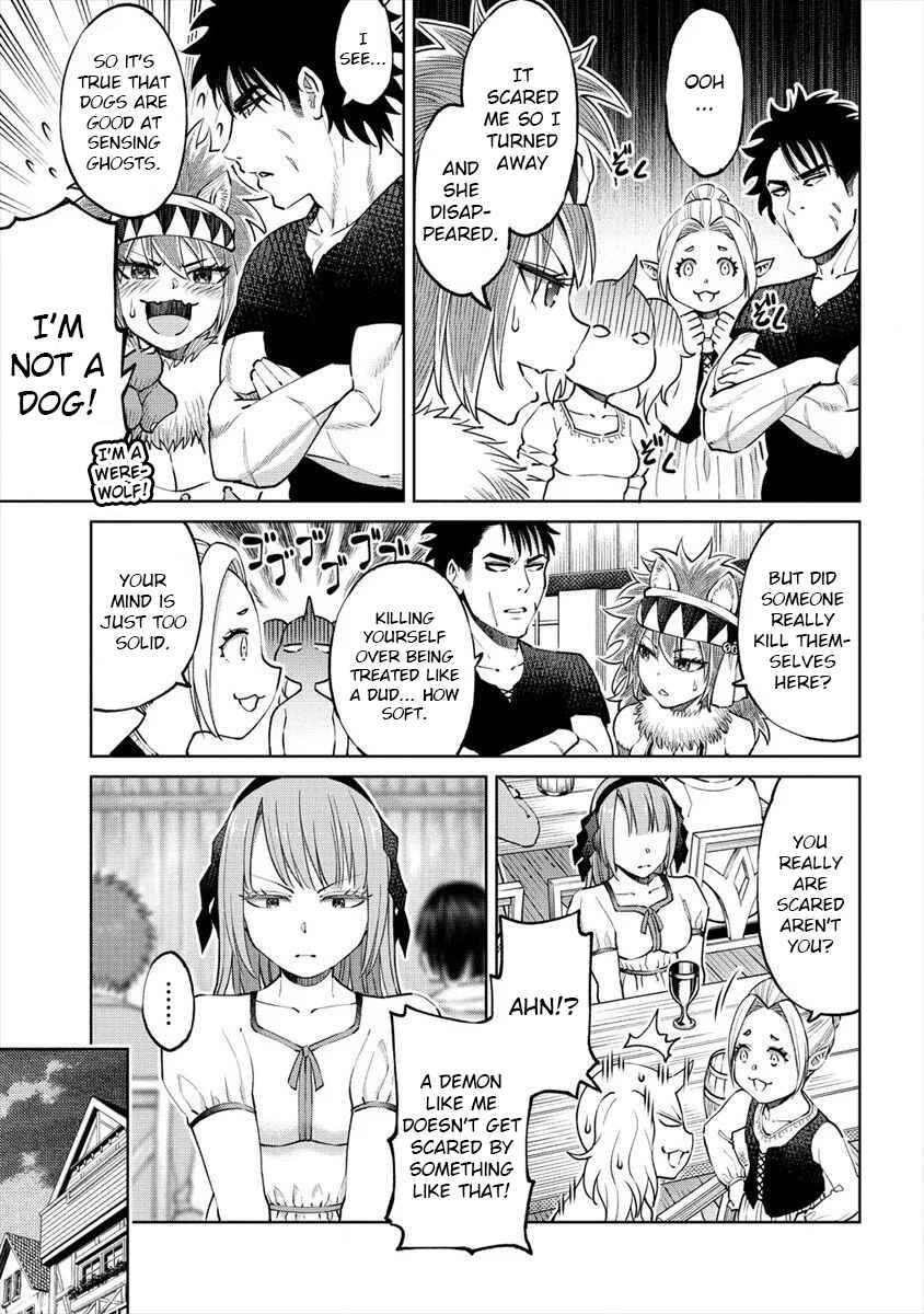 Page 7 Chapter 15 Sekai ni Hitotsu Dake no R