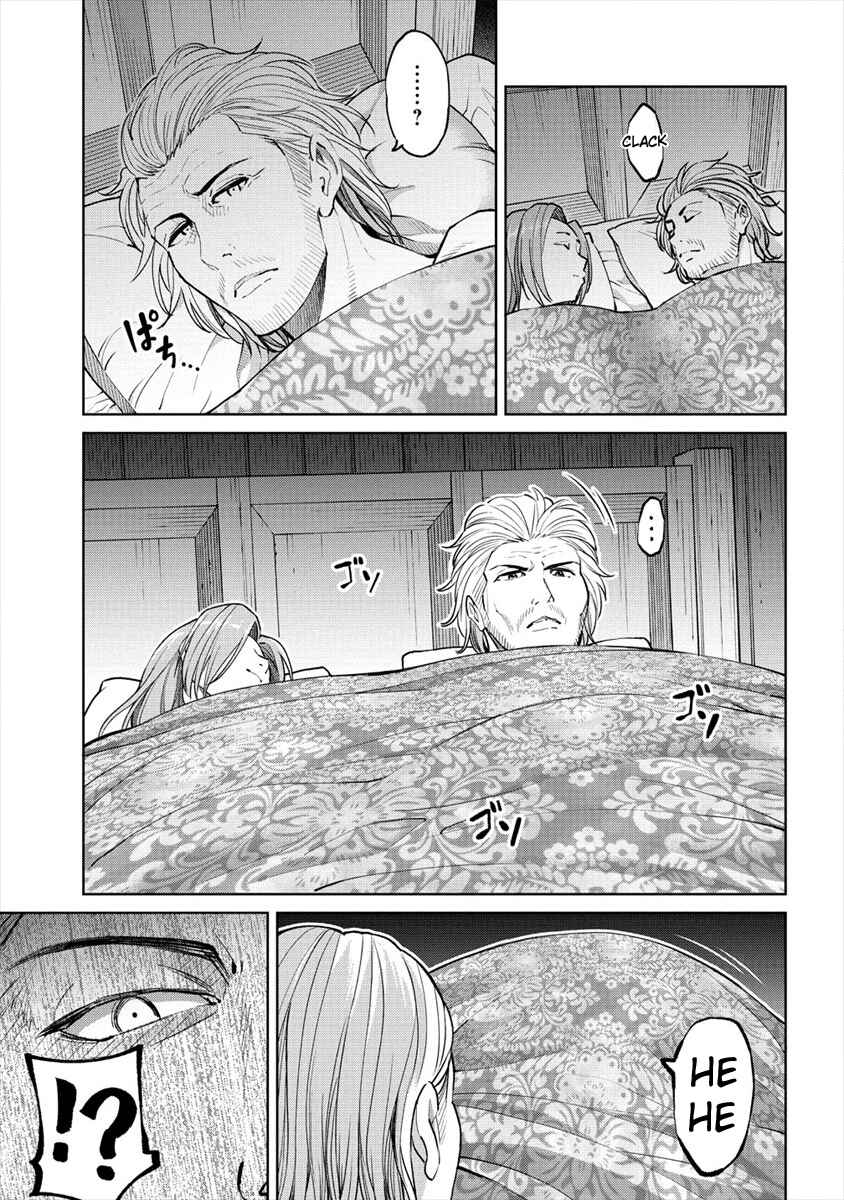 Page 13 Chapter 10 Sekai ni Hitotsu Dake no R