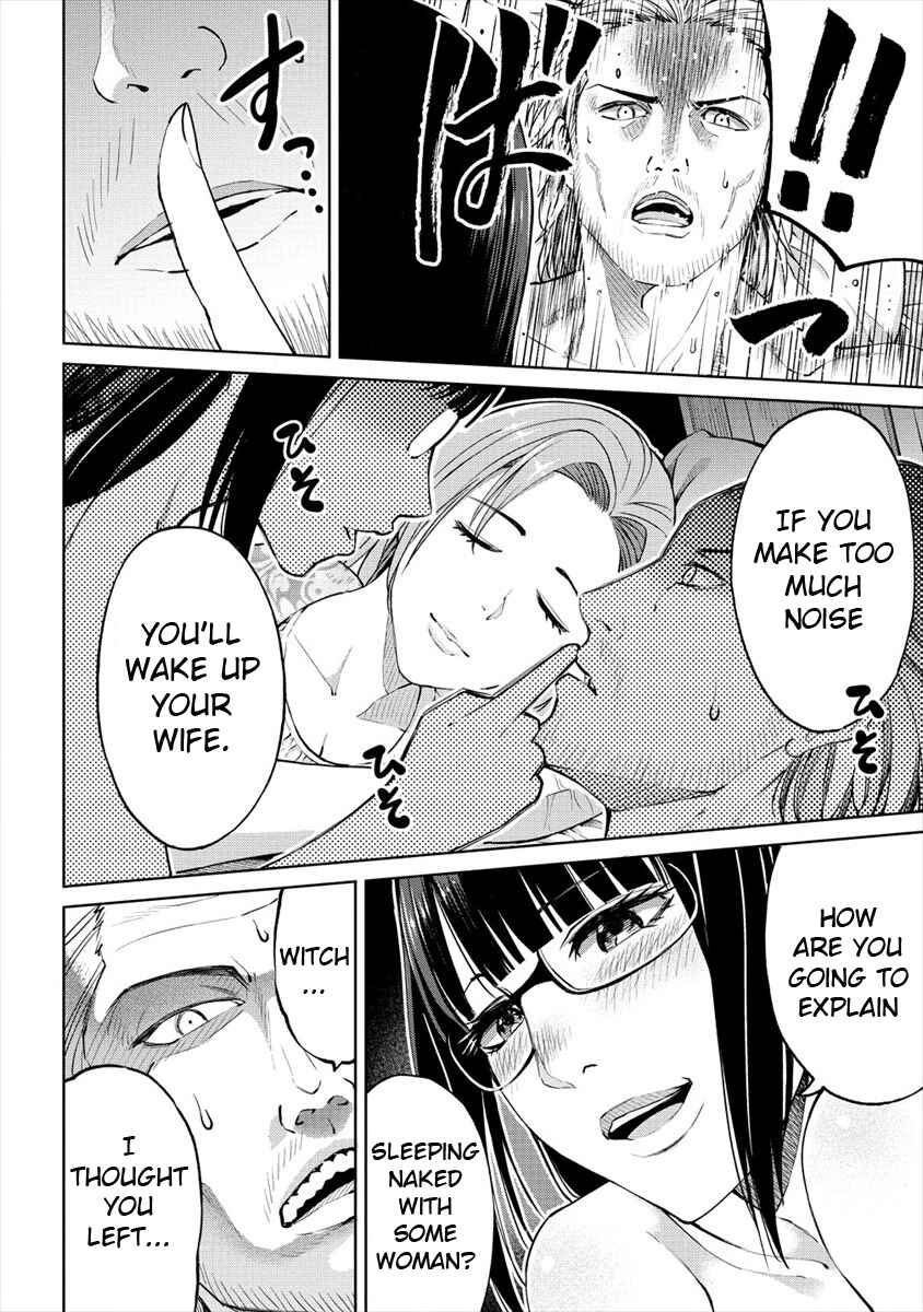 Page 15 Chapter 10 Sekai ni Hitotsu Dake no R