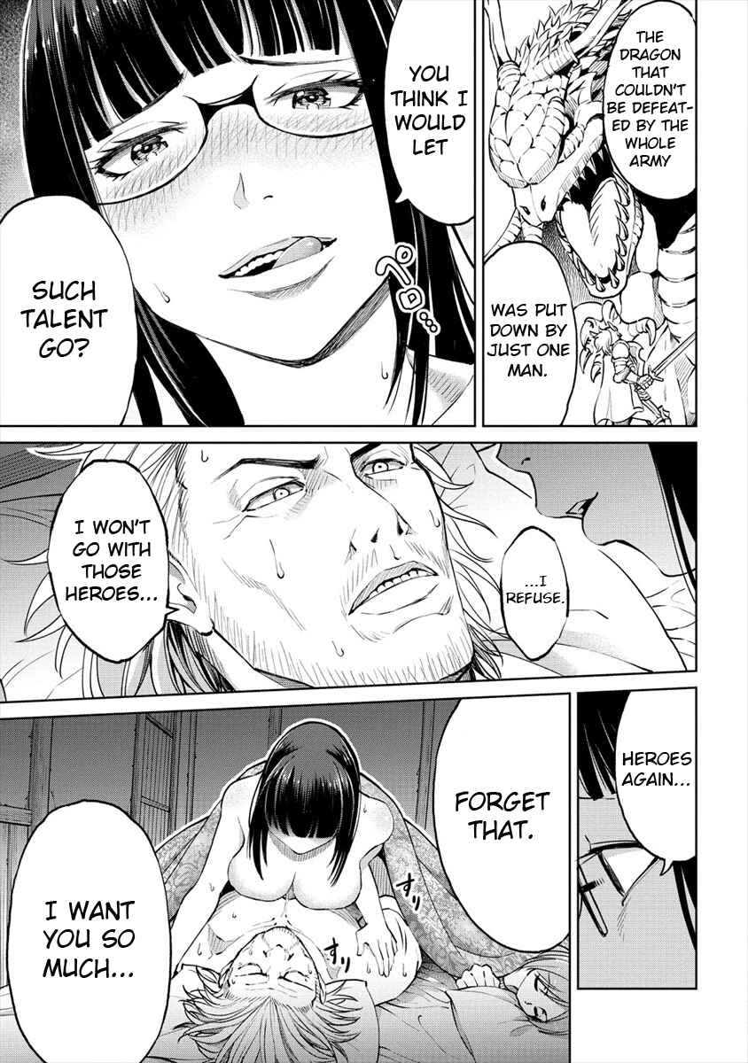 Page 16 Chapter 10 Sekai ni Hitotsu Dake no R