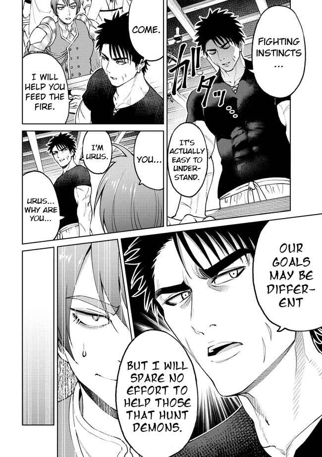 Page 12 Chapter 16 Sekai ni Hitotsu Dake no R