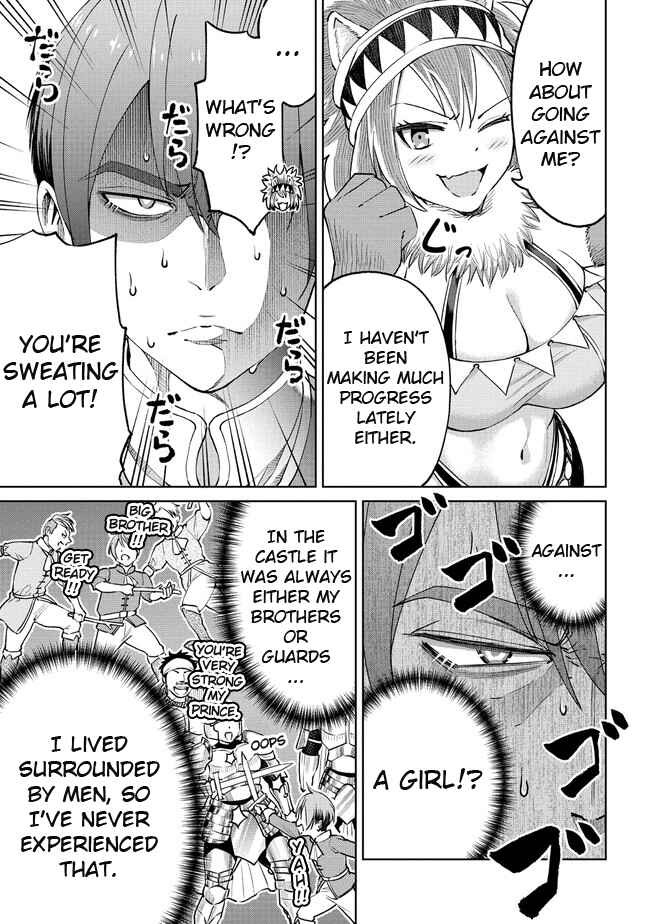 Page 15 Chapter 16 Sekai ni Hitotsu Dake no R