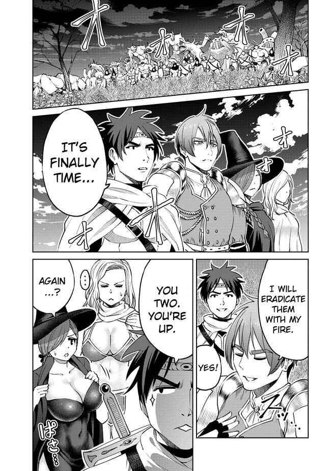Page 21 Chapter 16 Sekai ni Hitotsu Dake no R