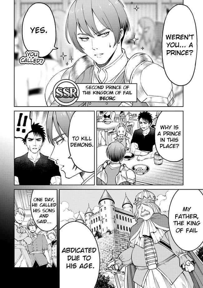 Page 4 Chapter 16 Sekai ni Hitotsu Dake no R