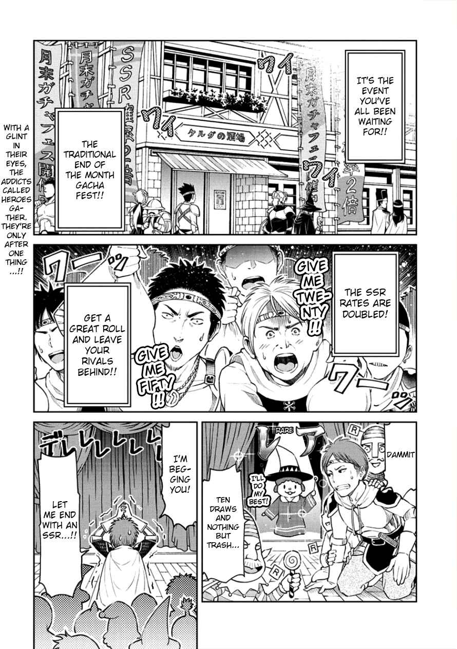Page 1 Chapter 1.2 Sekai ni Hitotsu Dake no R