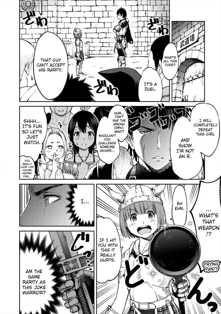 Page 12 Chapter 1.2 Sekai ni Hitotsu Dake no R