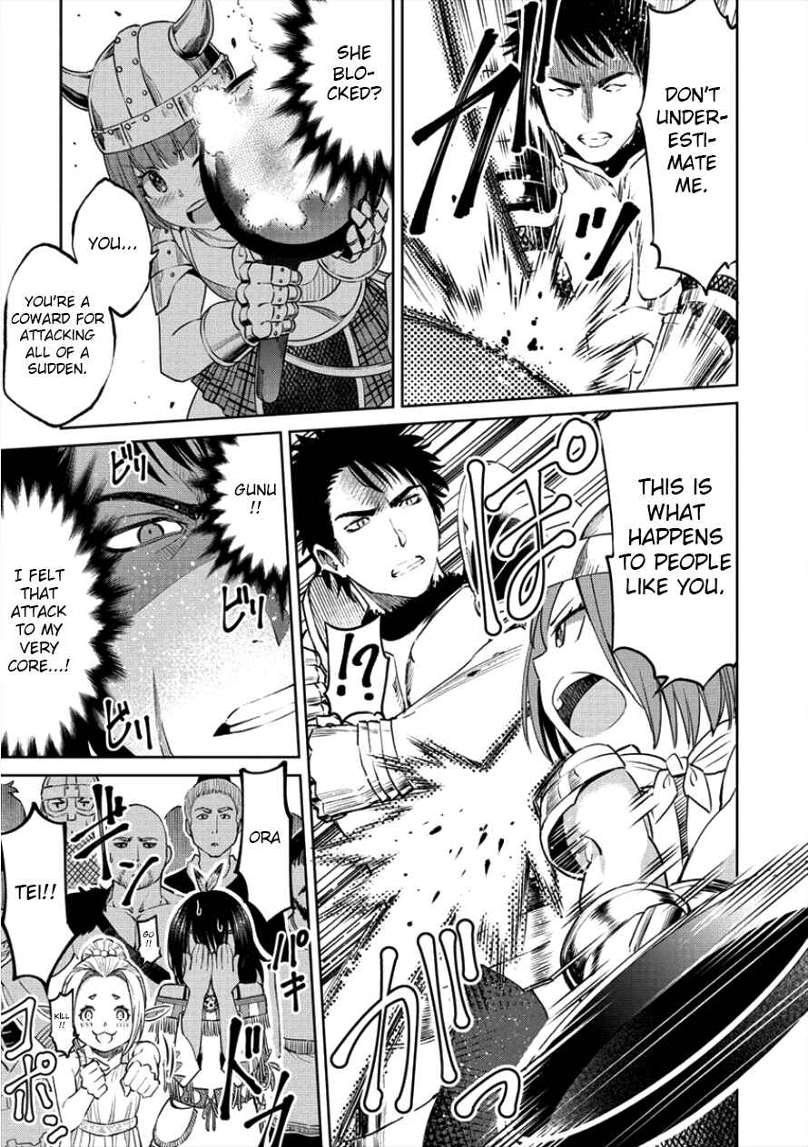 Page 13 Chapter 1.2 Sekai ni Hitotsu Dake no R