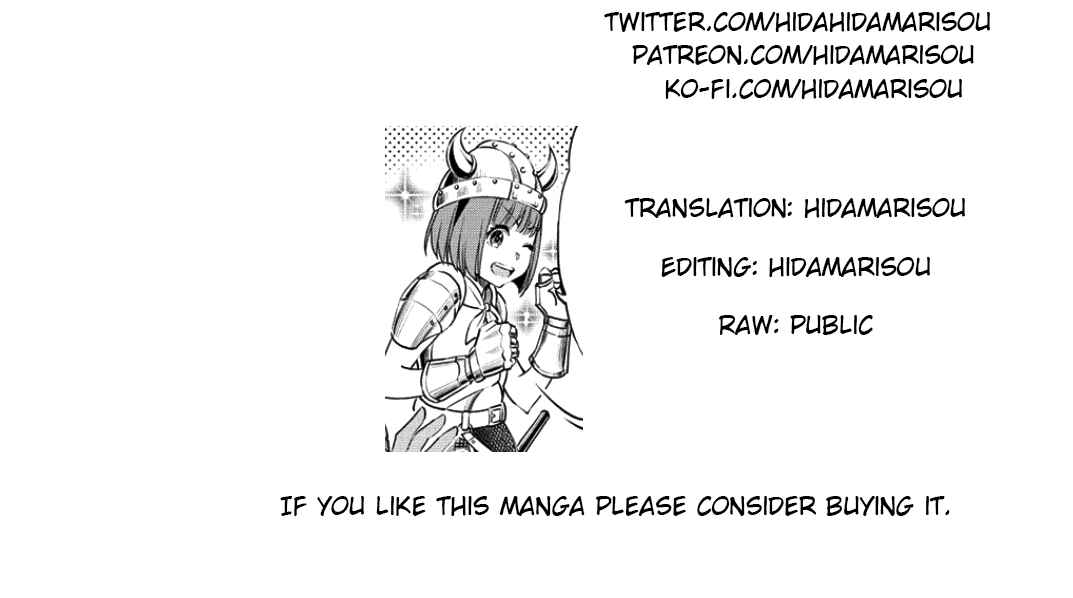Page 21 Chapter 1.2 Sekai ni Hitotsu Dake no R