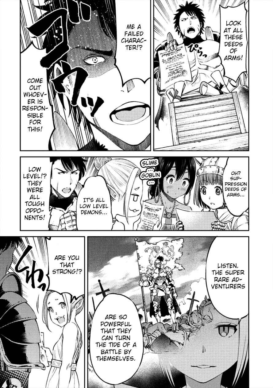 Page 7 Chapter 1.2 Sekai ni Hitotsu Dake no R