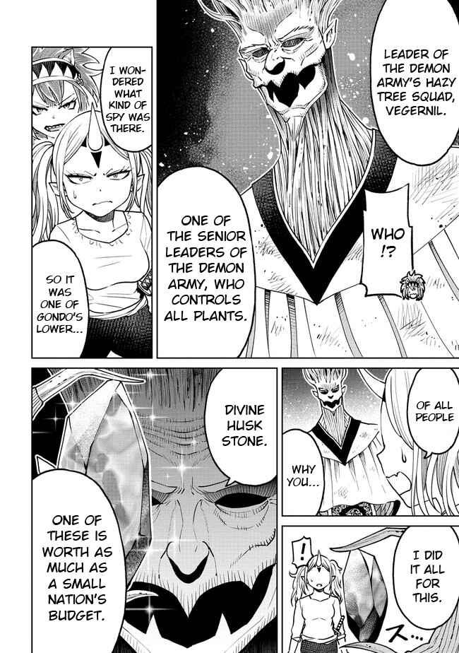 Page 10 Chapter 19.1 Sekai ni Hitotsu Dake no R